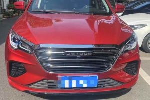 捷途X70M 捷途 1.5T 手動(dòng)伙伴型