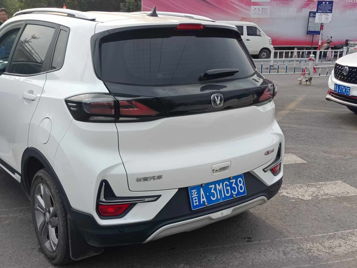 長(zhǎng)安歐尚 長(zhǎng)安星卡  2020款 1.5L基本型單排貨柜車DAM15R1圖片