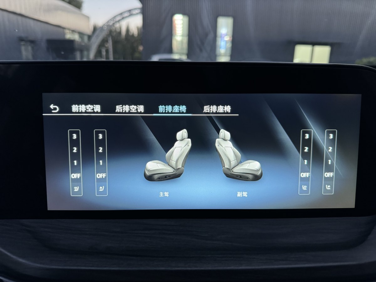 福特 領(lǐng)裕  2023款 EcoBoost 225 尊領(lǐng)型PLUS 7座（2/2/3）圖片