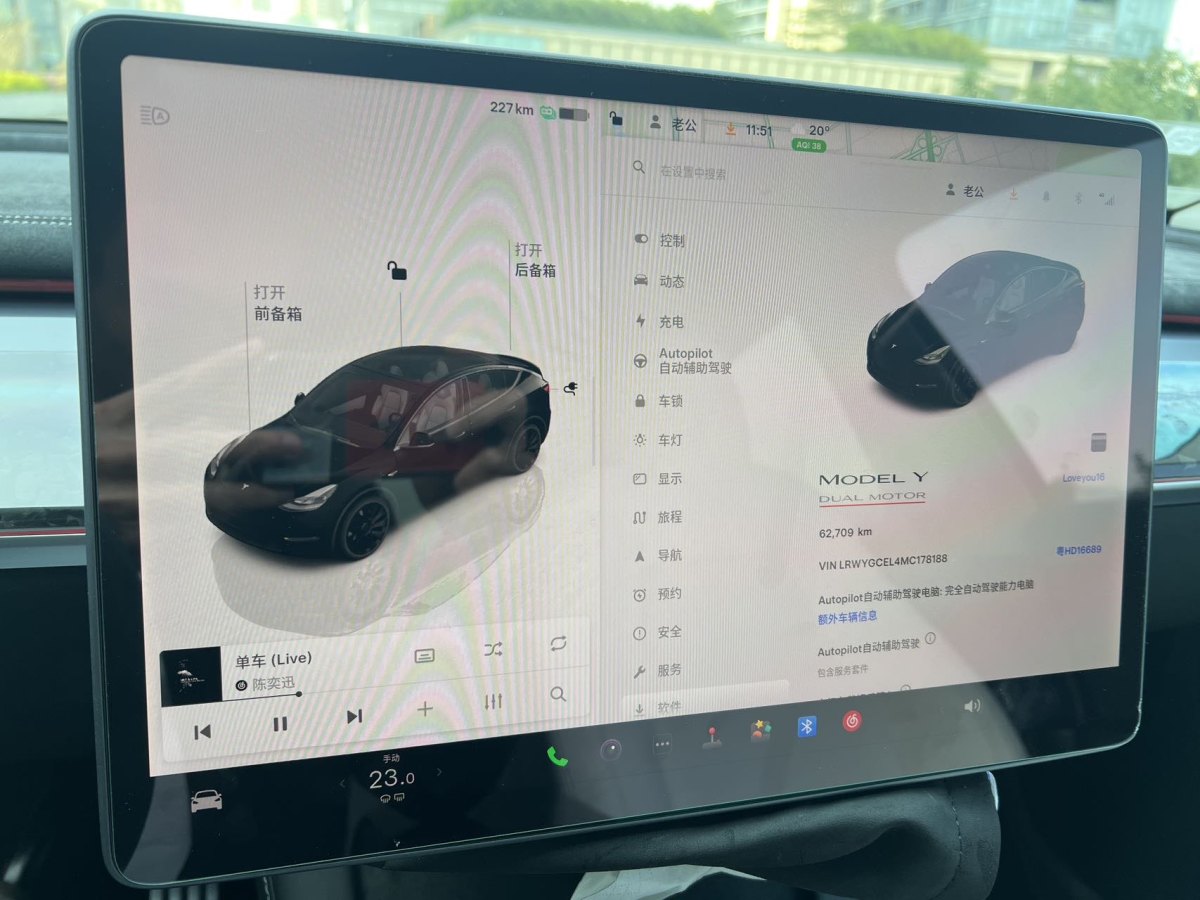 特斯拉 Model 3  2021款 改款 Performance高性能全輪驅(qū)動版圖片