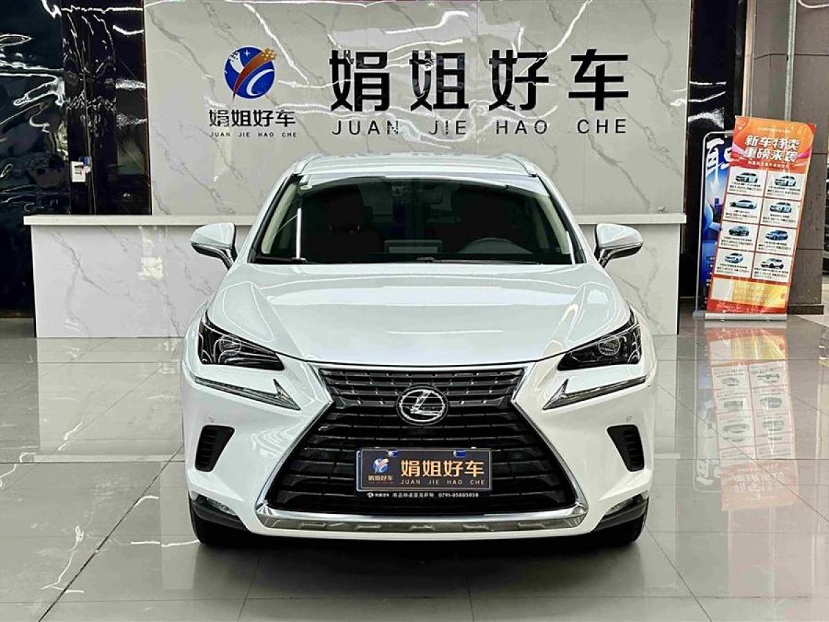 雷克薩斯 NX  2020款 200 前驅(qū) 鋒逸版 國(guó)VI圖片