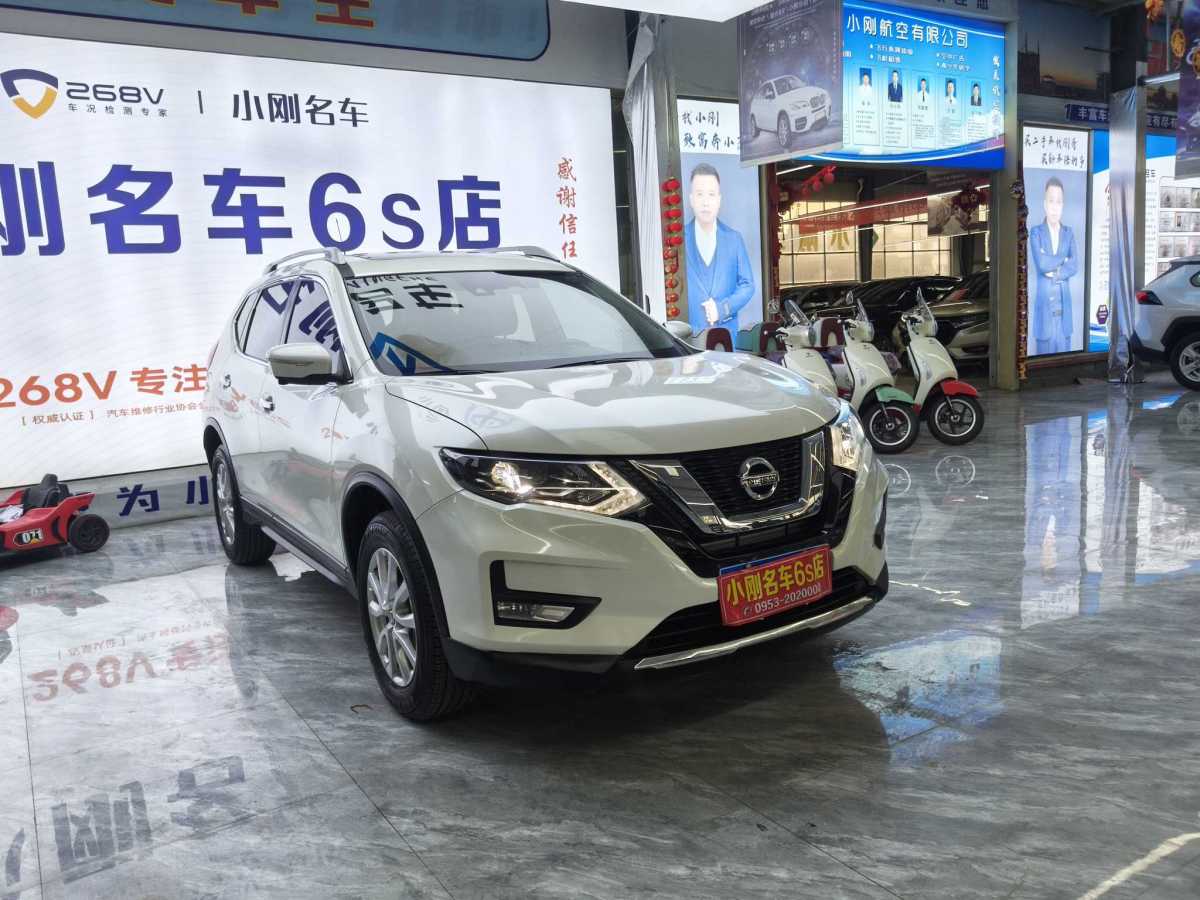 日產(chǎn) 奇駿  2021款 2.0L CVT 2WD XL Premium尊享紀(jì)念版圖片