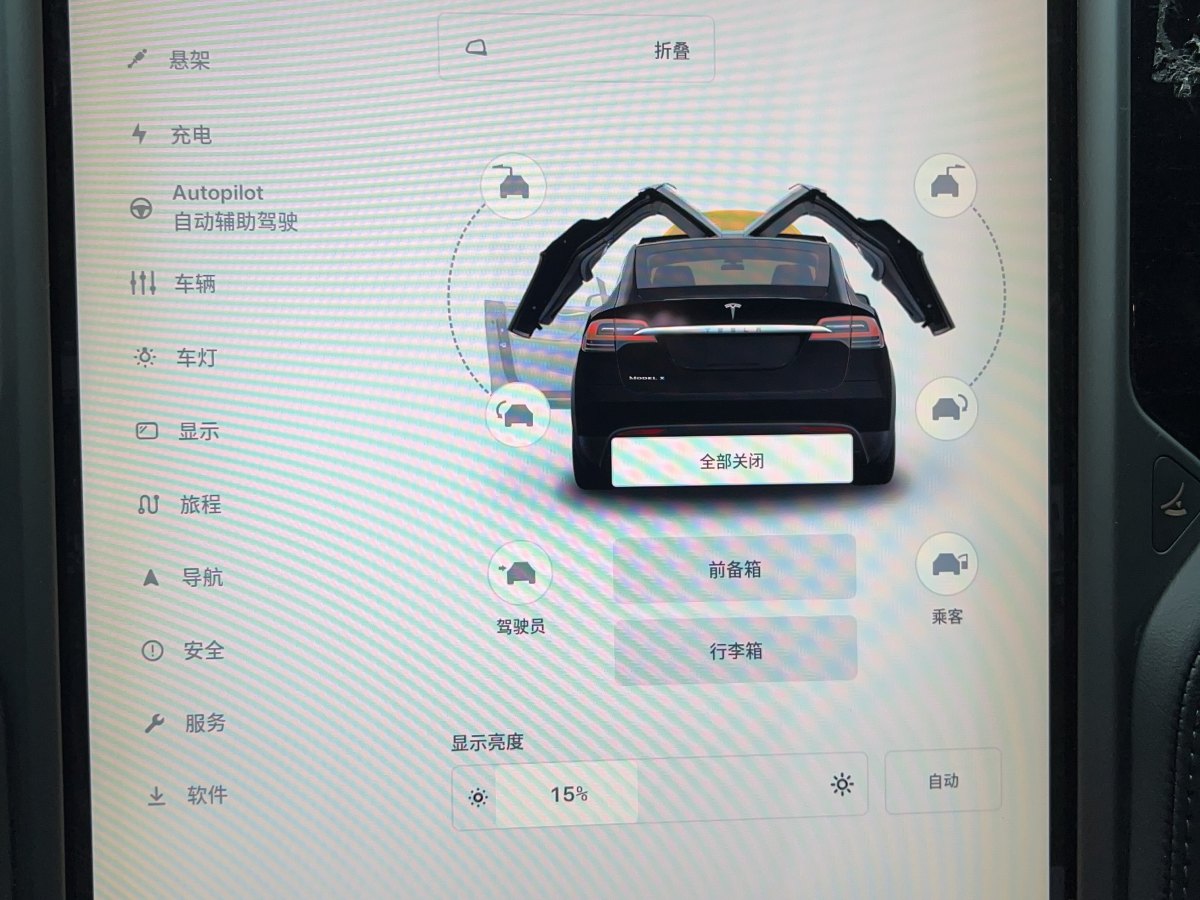 特斯拉 Model X  2016款 Model X 75D图片