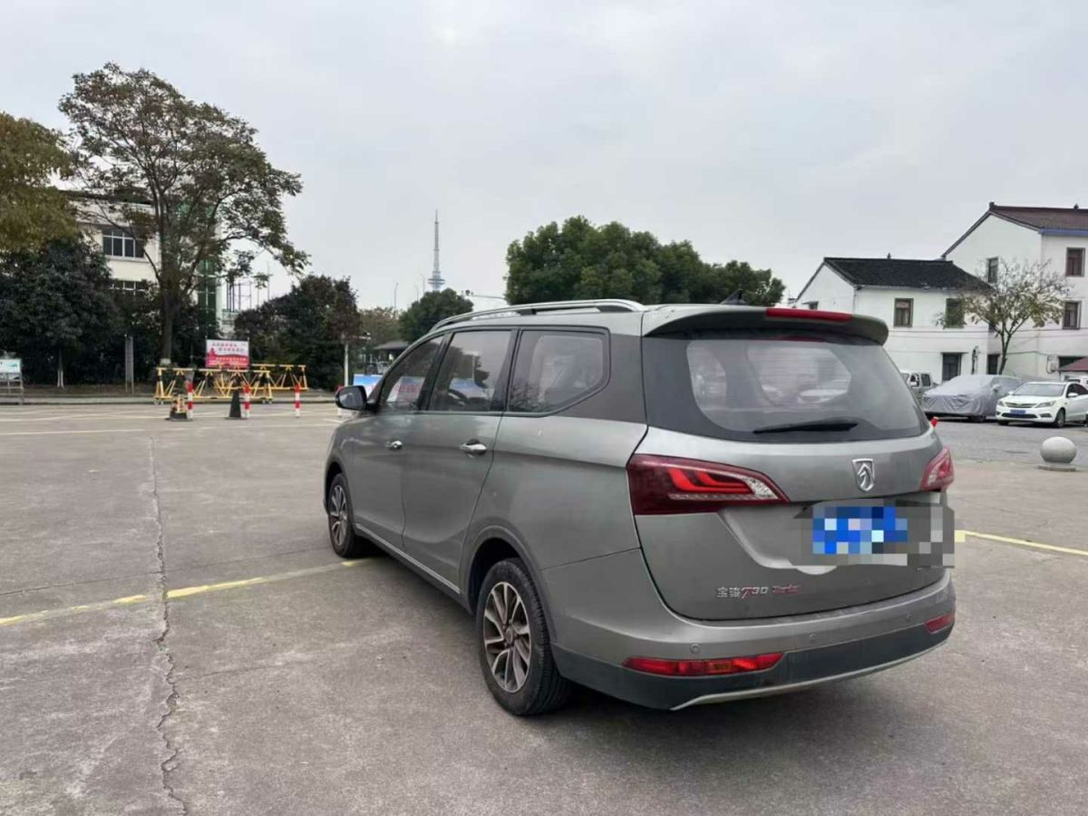 寶駿 寶駿RS-3  2020款 1.5L CVT  24小時(shí)在線豪華型圖片