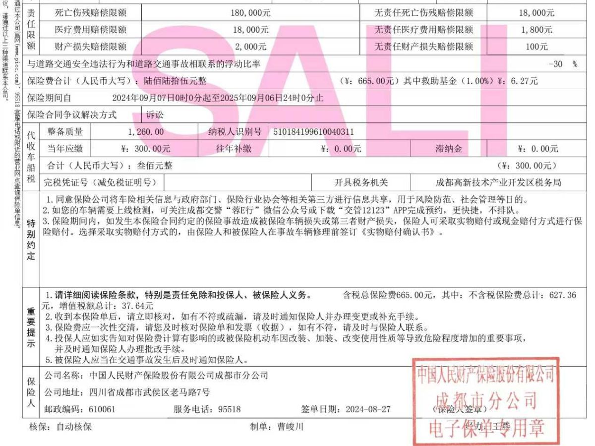 名爵 名爵3  2017款 1.3L 手動(dòng)精品舒適版圖片