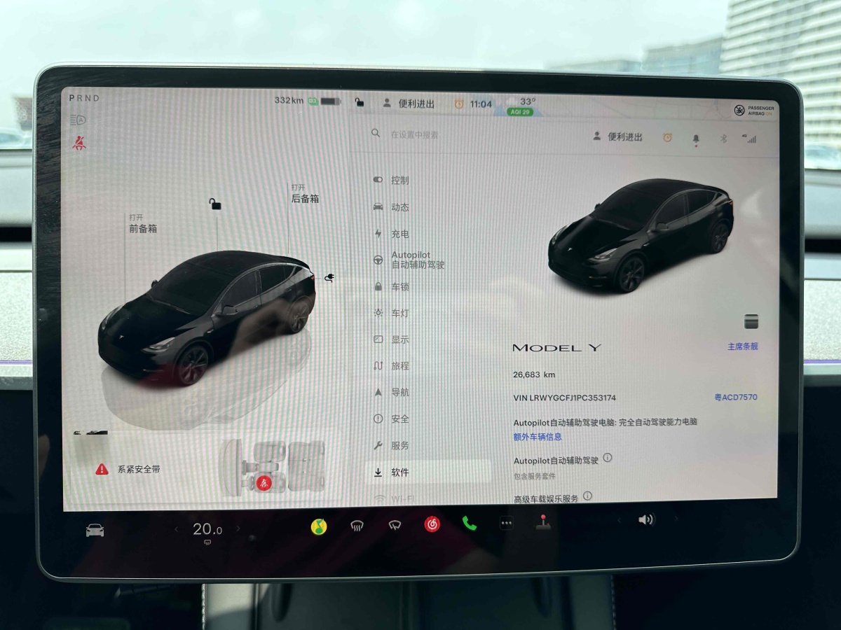 特斯拉 Model Y  2023款 煥新版 后輪驅(qū)動圖片