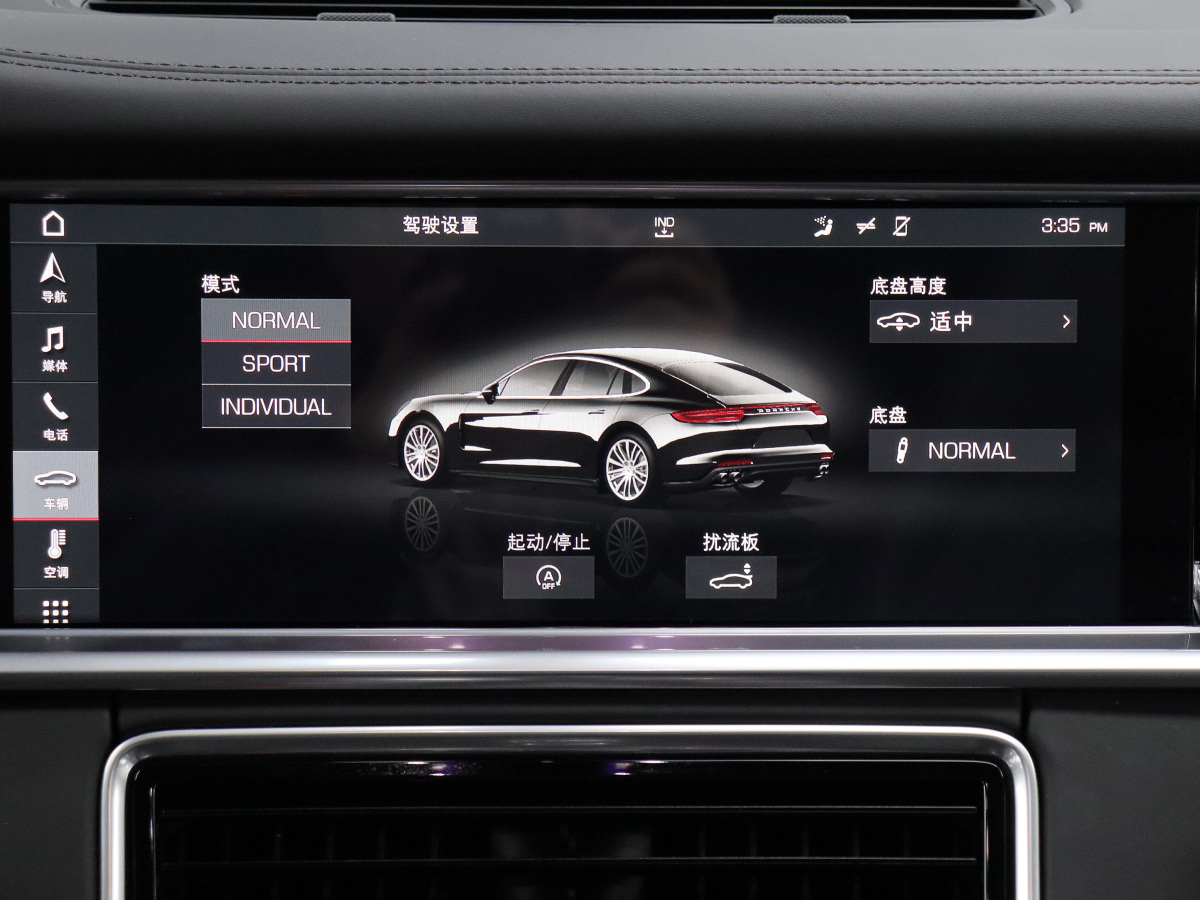 保時(shí)捷 Panamera  2021款 Panamera 4S 行政加長版 2.9T圖片