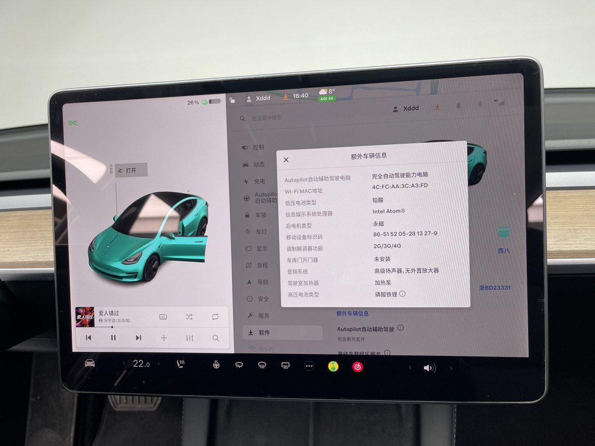 特斯拉 Model 3  2019款 標(biāo)準(zhǔn)續(xù)航后驅(qū)升級版圖片