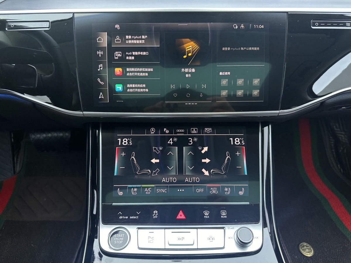 奧迪 奧迪A8  2023款 A8L 50 TFSI quattro 臻選型圖片
