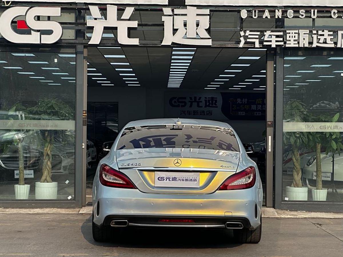 奔馳 奔馳CLS級(jí)  2023款 改款 CLS 260圖片