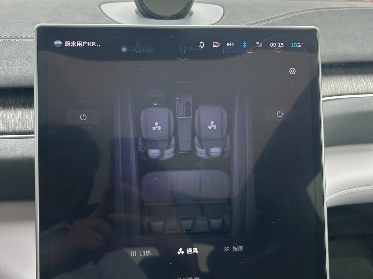 蔚來 蔚來EC6  2024款 75kWh圖片