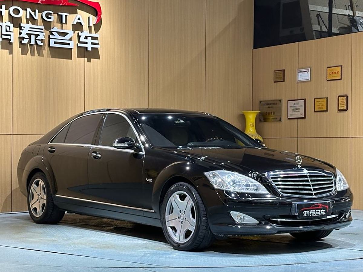 奔馳 奔馳S級  2008款 S 600 L圖片