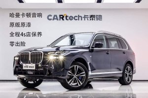 寶馬X7 寶馬 xDrive40i 尊享型豪華套裝