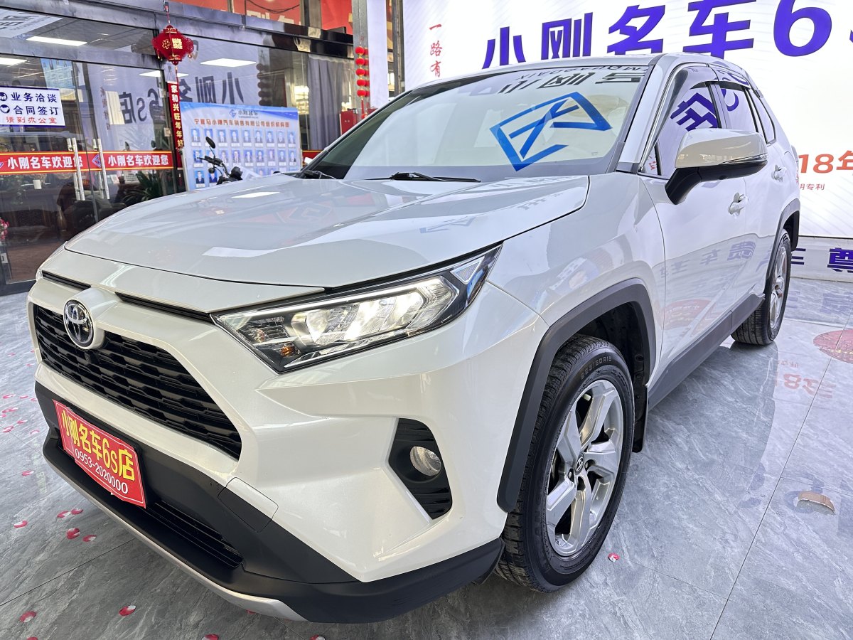 豐田 RAV4  2018款 榮放 2.0L CVT兩驅風尚版圖片