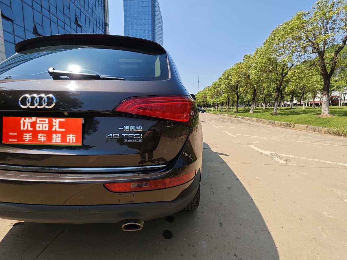 2017年5月奧迪 奧迪Q5  2016款 40 TFSI 技術(shù)型