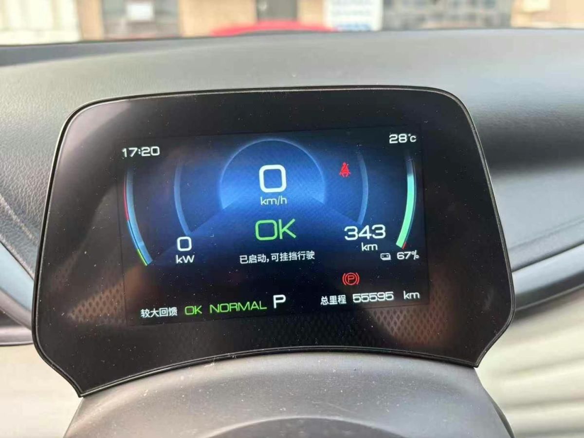 比亞迪 元Pro  2023款 320KM豪華型圖片