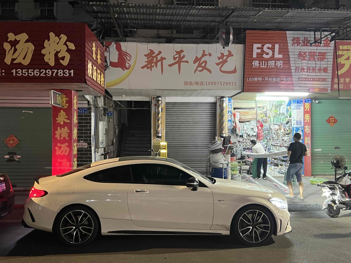 奔馳 奔馳C級(jí)AMG  2019款 AMG C 43 4MATIC 轎跑車圖片