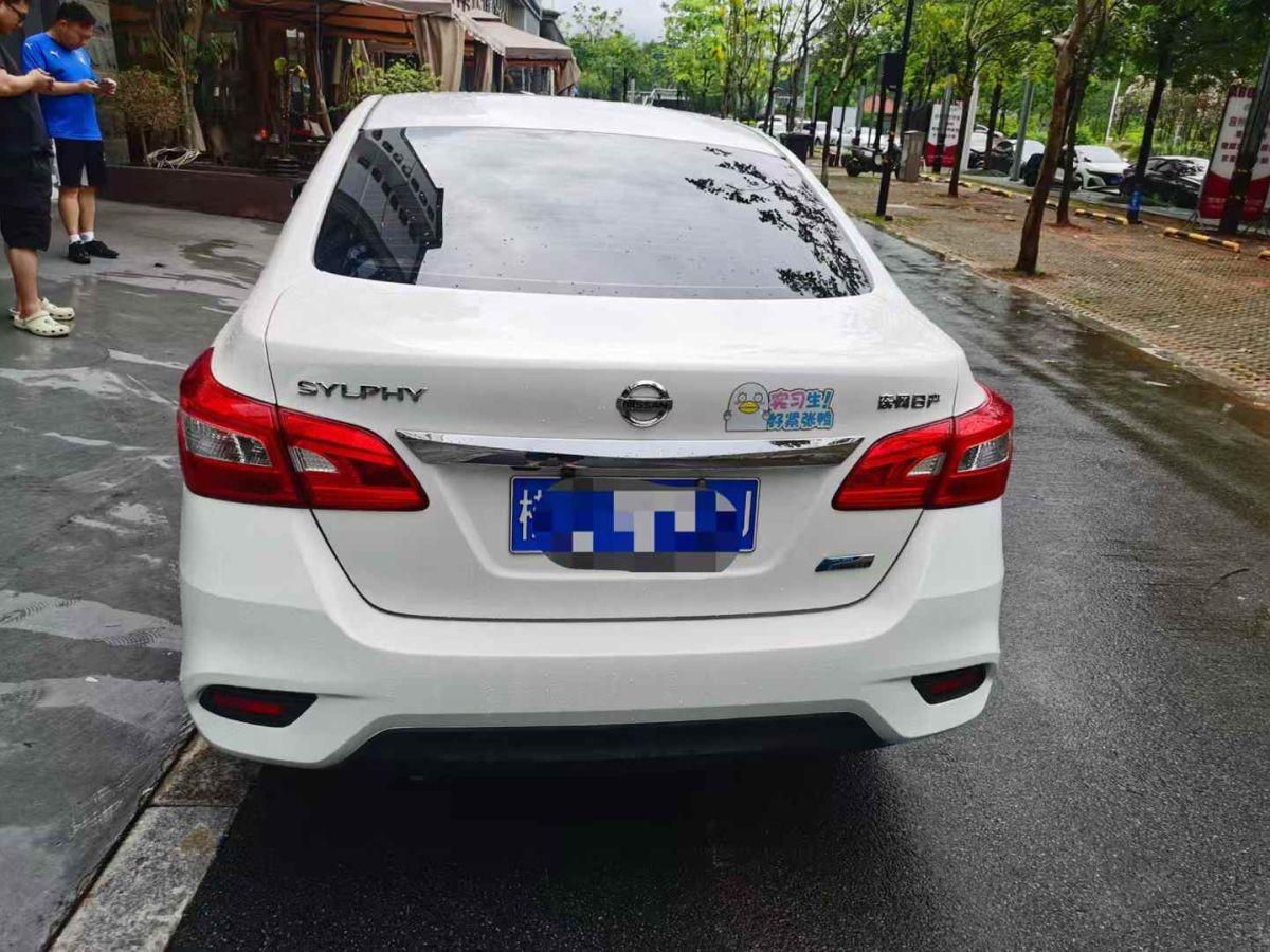 日產(chǎn) 軒逸  2019款  經(jīng)典 1.6XE CVT舒適版圖片