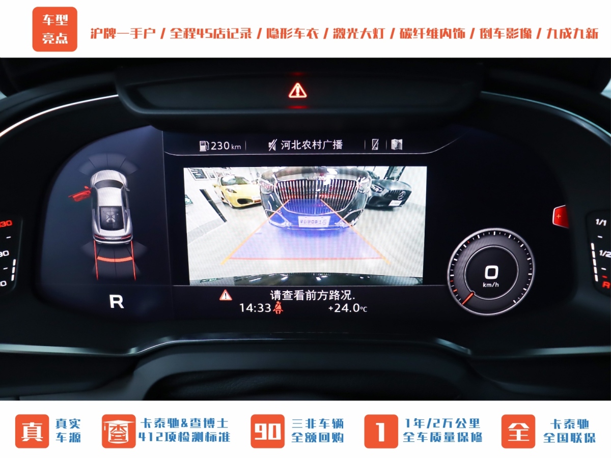 奧迪 奧迪R8  2022款 V10 Coupe performance圖片