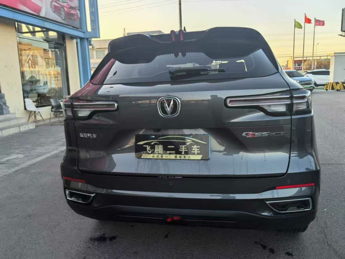 長(zhǎng)安 CS55 PLUS  2022款 第二代 1.5T DCT卓越型圖片