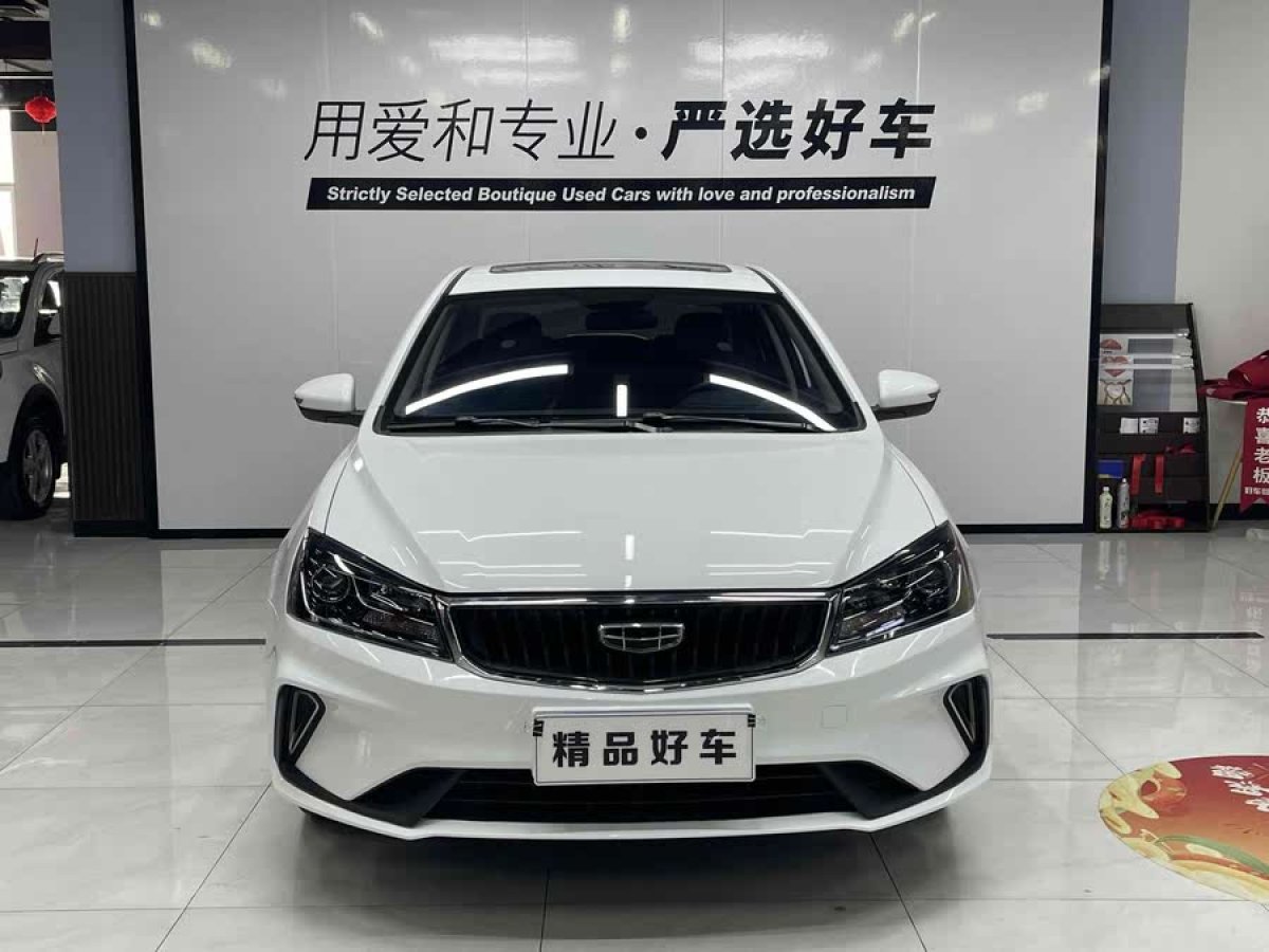 吉利 帝豪  2021款 UP 1.5L CVT豪華型圖片