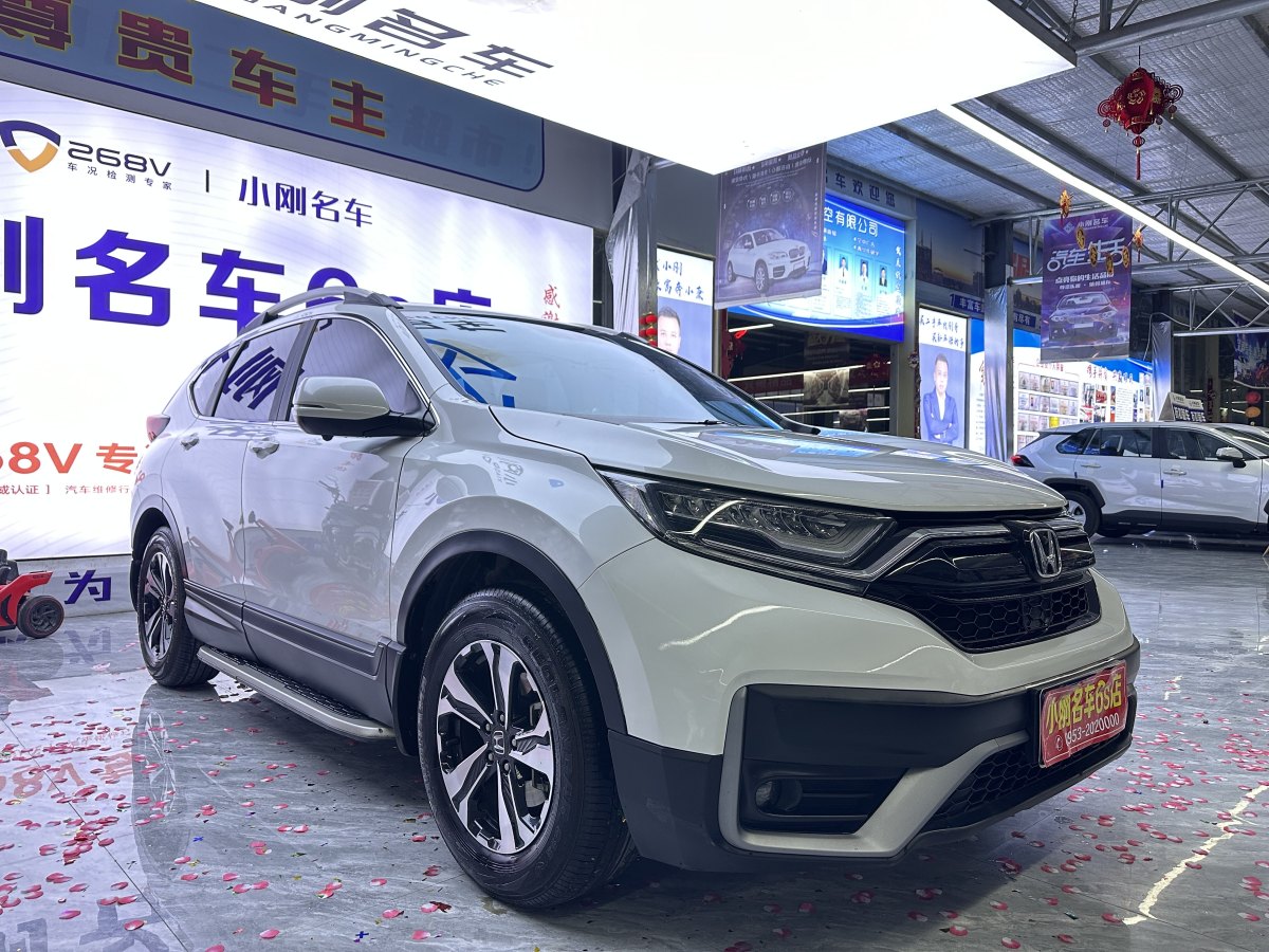 本田 CR-V  2017款 240TURBO CVT兩驅都市版圖片