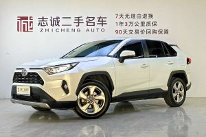 RAV4榮放 豐田 2.0L CVT兩驅(qū)風(fēng)尚版