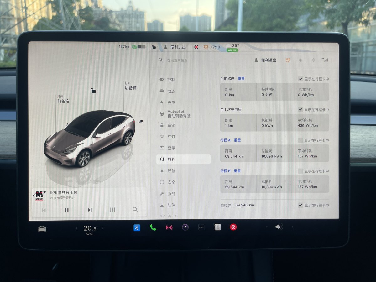 特斯拉 Model Y  2022款 后輪驅(qū)動版圖片