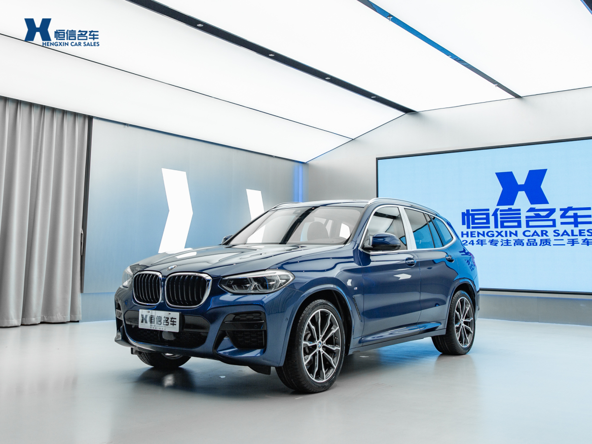 寶馬 寶馬X3  2021款 改款 xDrive30i 領(lǐng)先型 M運(yùn)動(dòng)套裝圖片