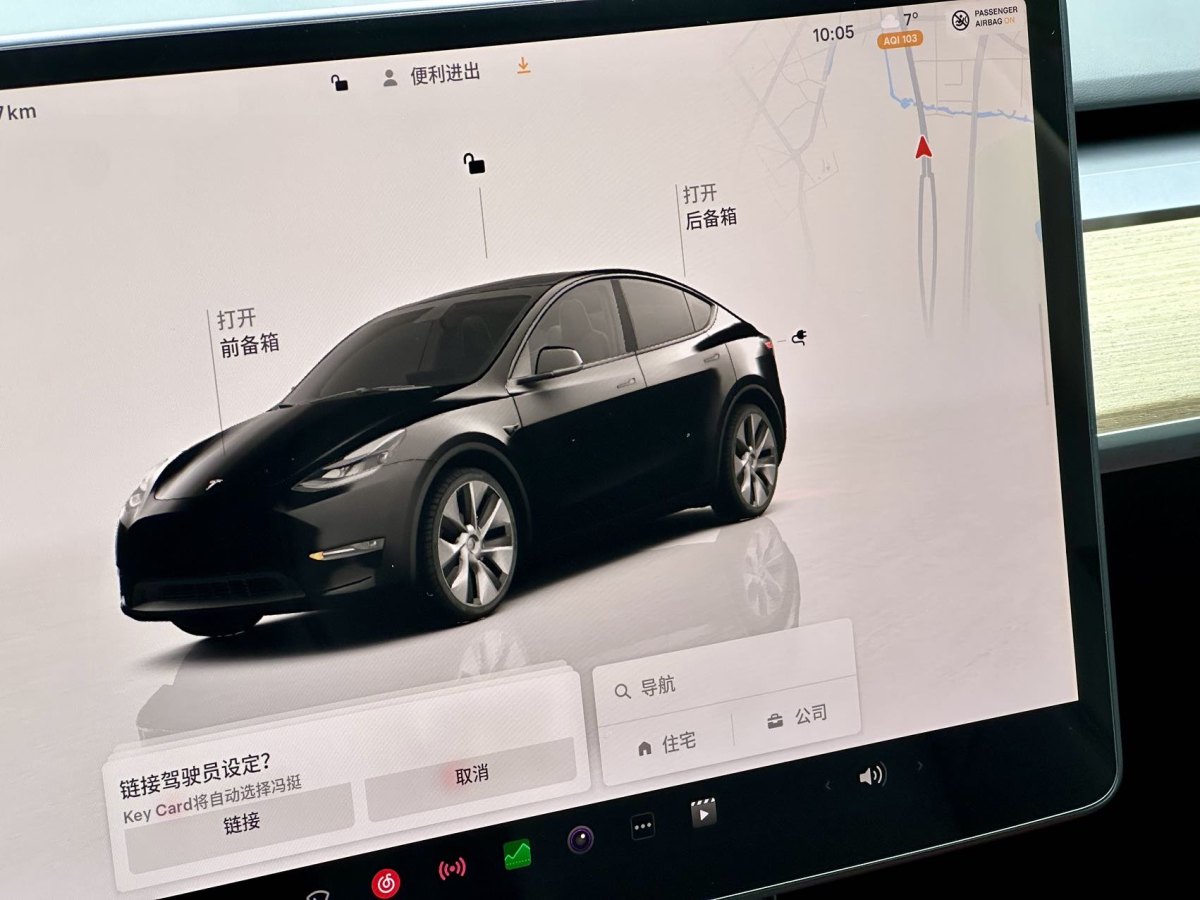 特斯拉 Model 3  2021款 改款 Performance高性能全輪驅動版圖片