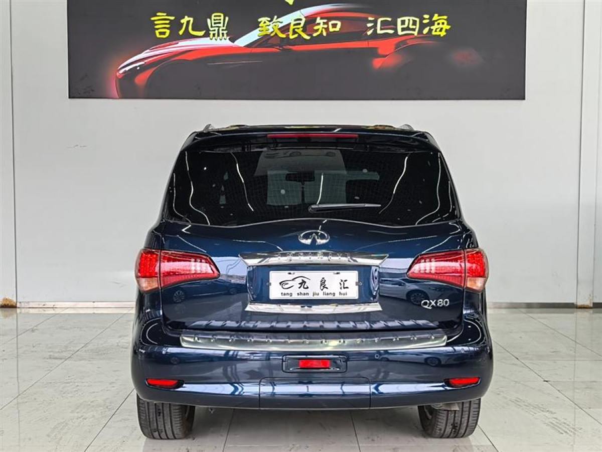 英菲尼迪 QX80  2016款 5.6L 4WD圖片