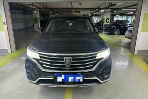RX5 榮威 PLUS 300TGI 自動(dòng)Ali國(guó)潮榮麟版