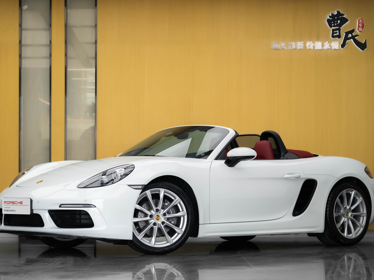 保時(shí)捷 718  2023款 Boxster Style Edition 2.0T圖片