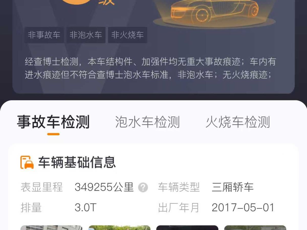 奔馳 邁巴赫S級(jí)  2017款 S 600圖片