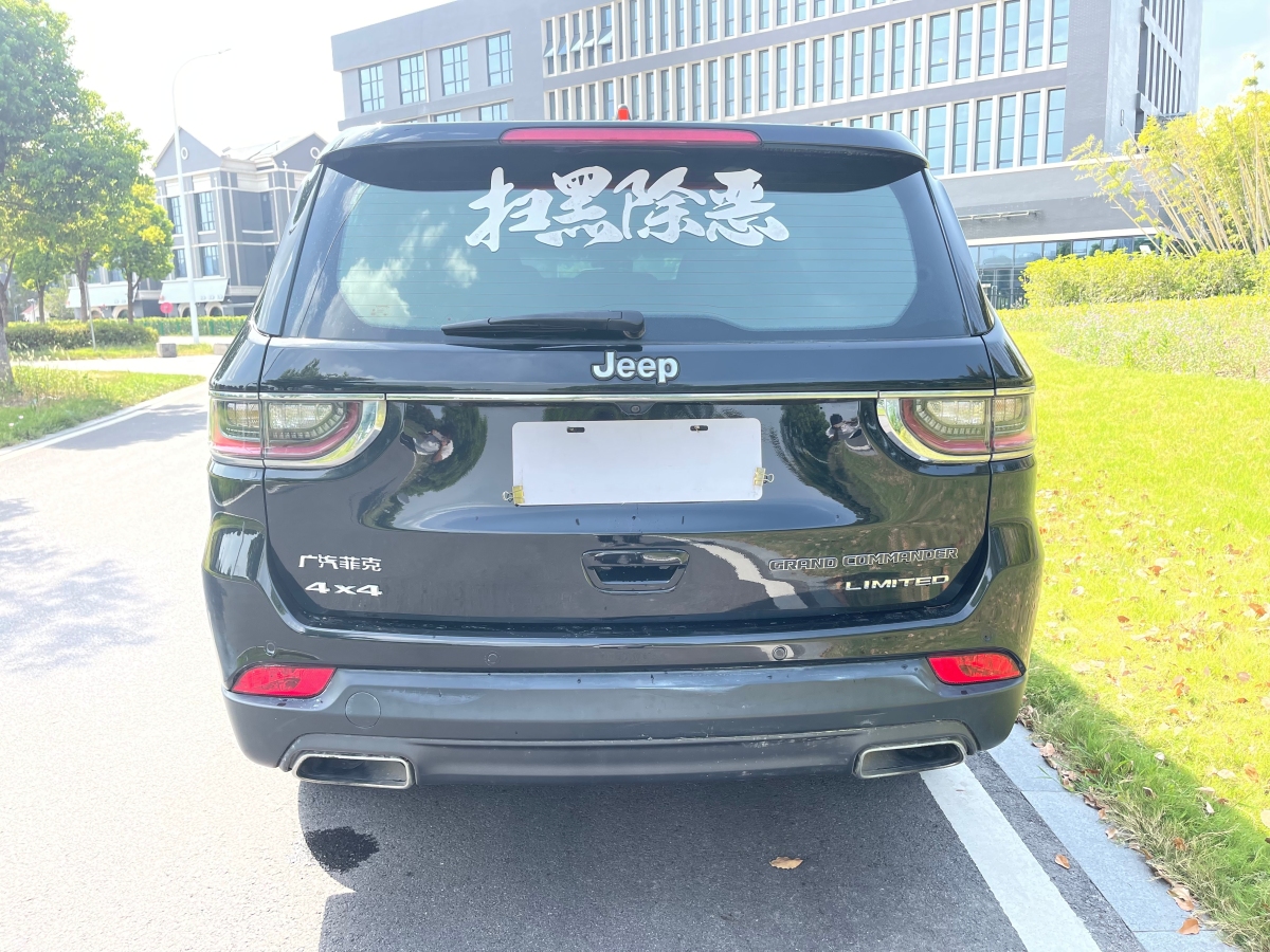 Jeep 大指挥官  2018款 2.0T 四驱悦享版 国VI图片