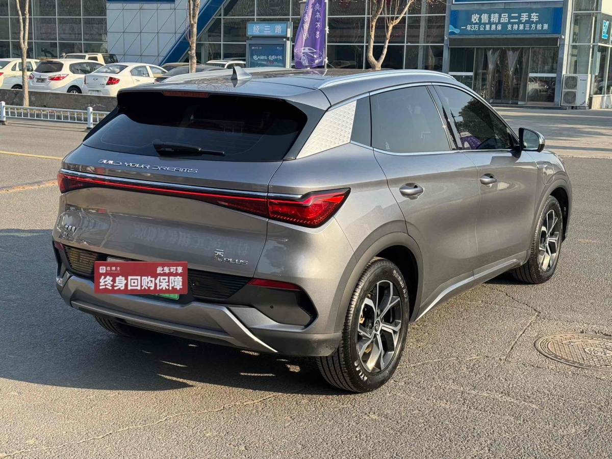 比亞迪 元PLUS  2022款 430KM 尊貴型圖片