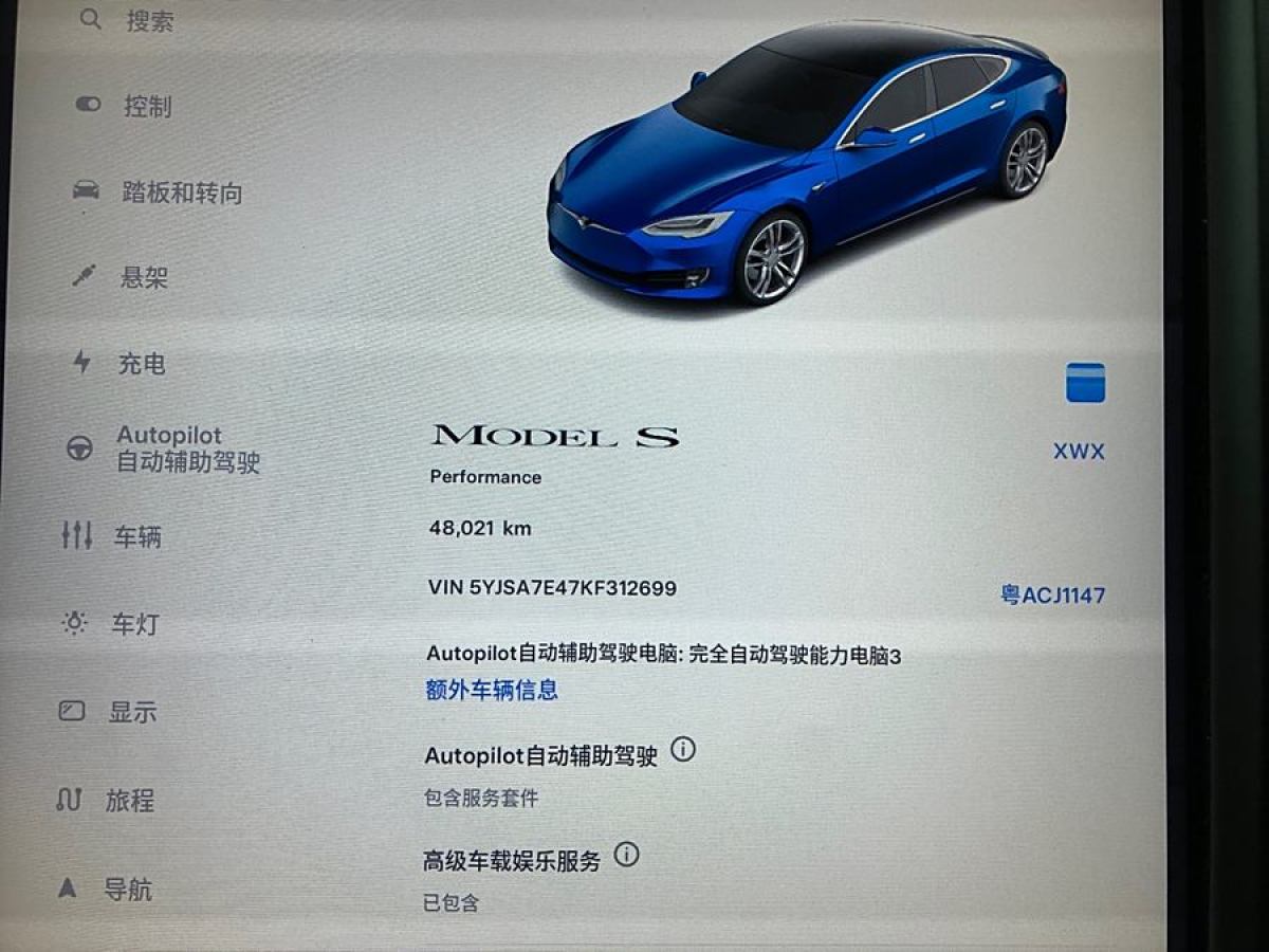 特斯拉 Model S  2019款 Performance 高性能版圖片