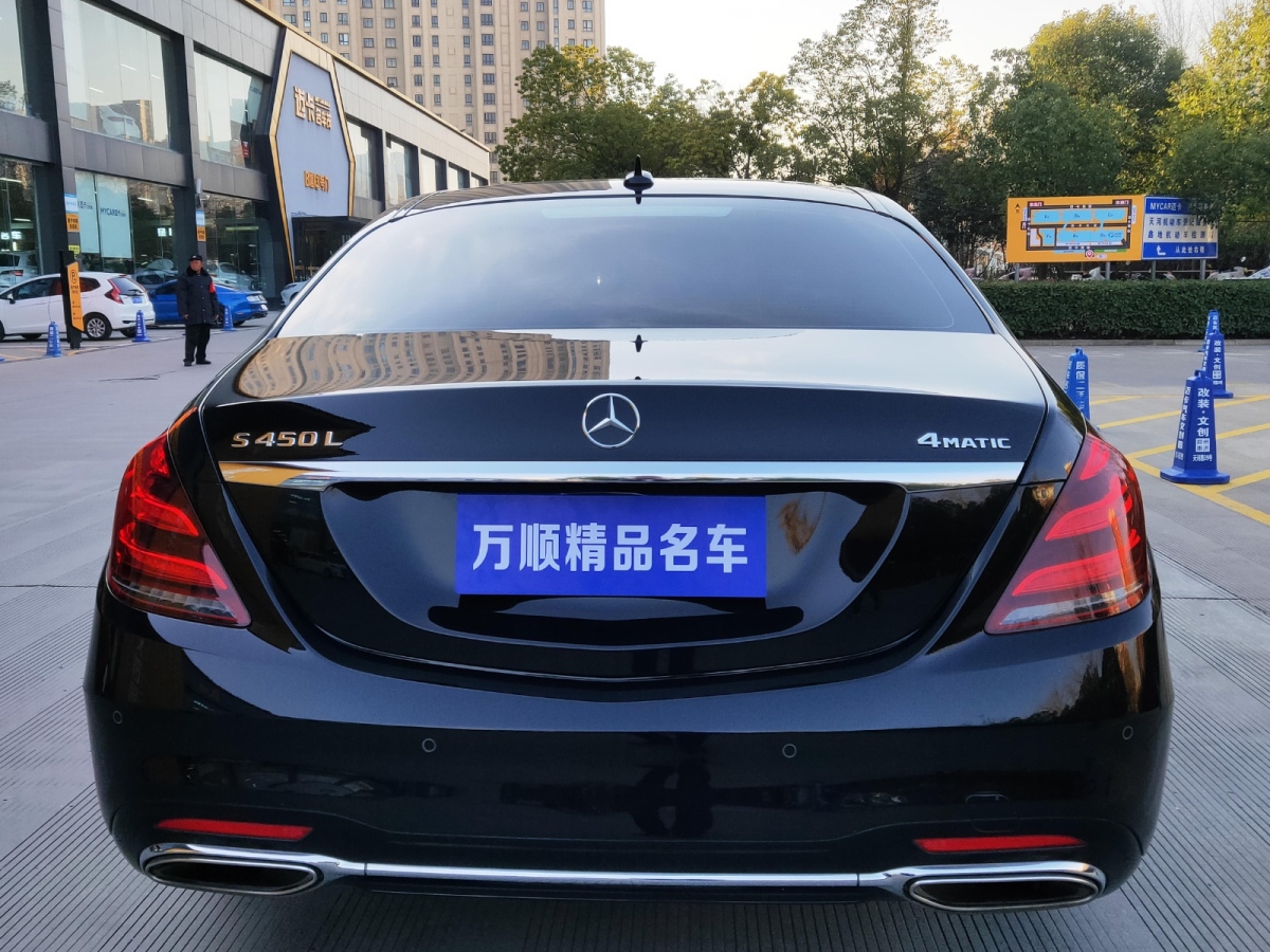 奔驰 奔驰S级  2018款 S 450 L 4MATIC图片