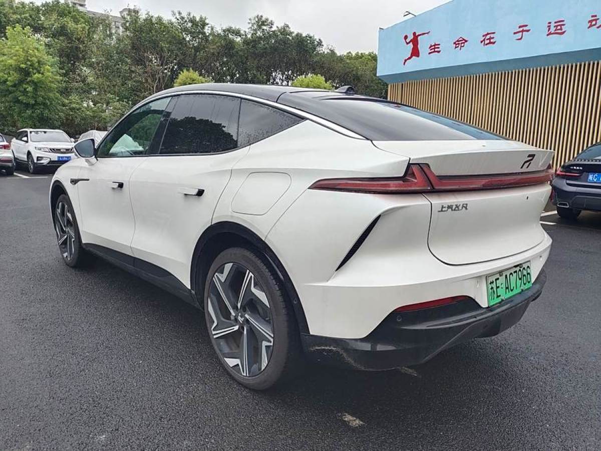 R汽車 飛凡R7  2022款 長(zhǎng)續(xù)高階版圖片