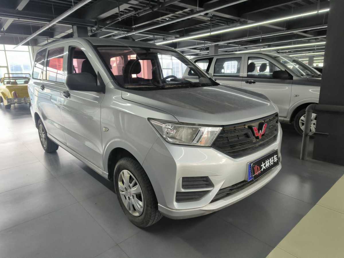 五菱 五菱宏光  2019款  1.5L S基本型國(guó)VI LAR圖片