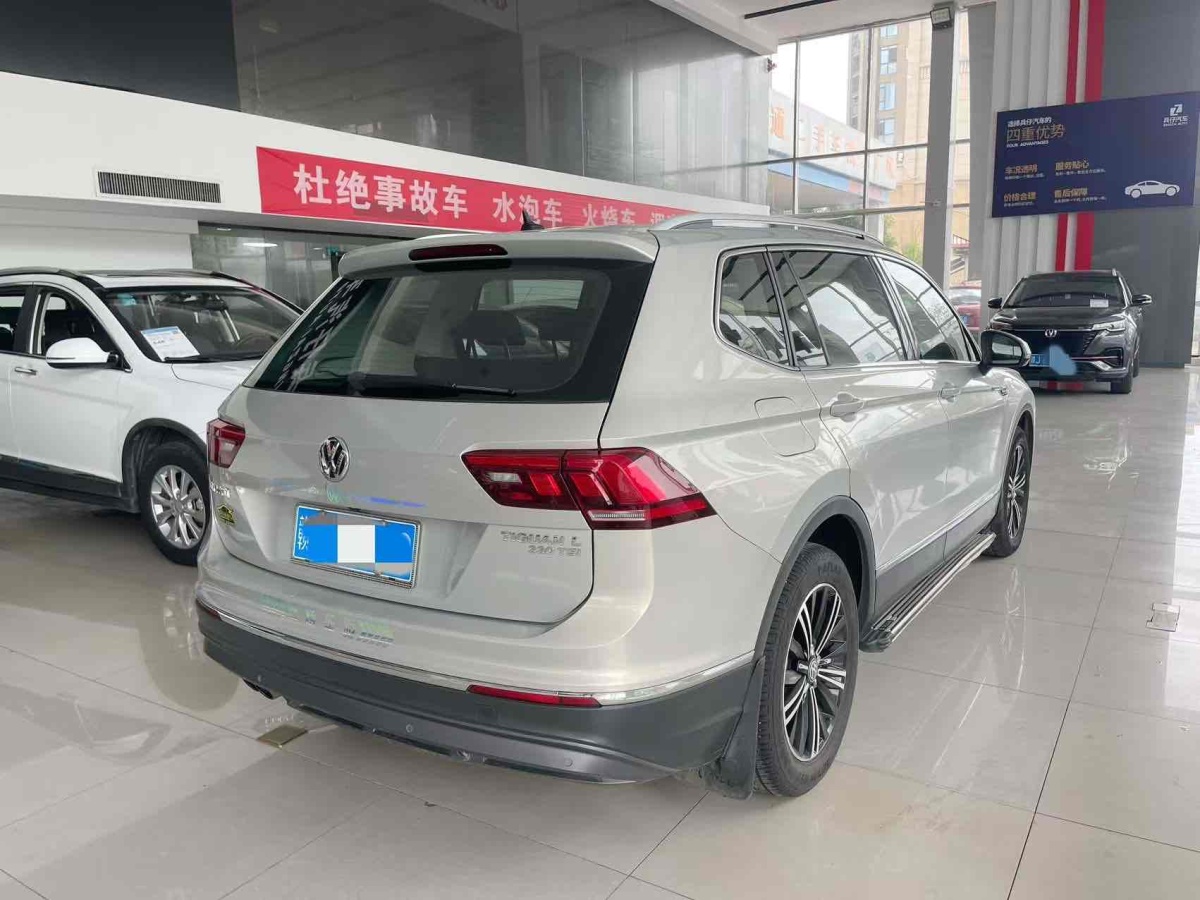 大眾 途觀L  2020款 330TSI 自動(dòng)兩驅(qū)全景舒適版 國(guó)VI圖片