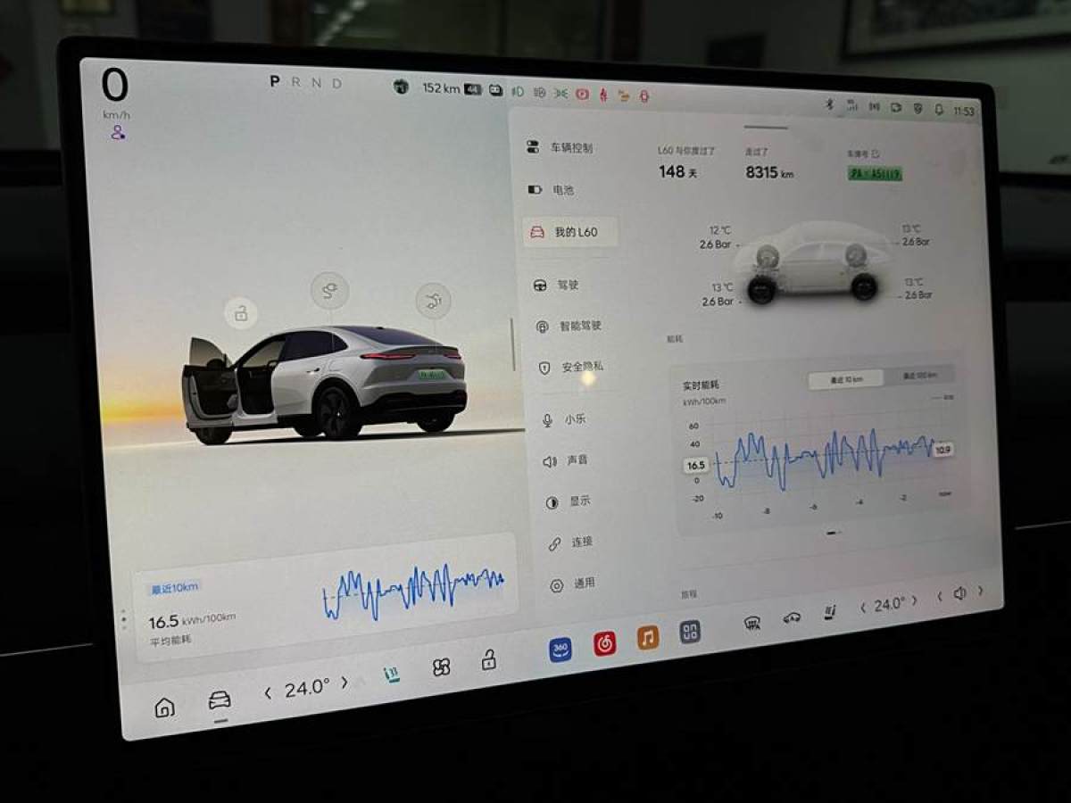 蔚來 樂道L60  2024款 60kwh 后驅(qū)版圖片