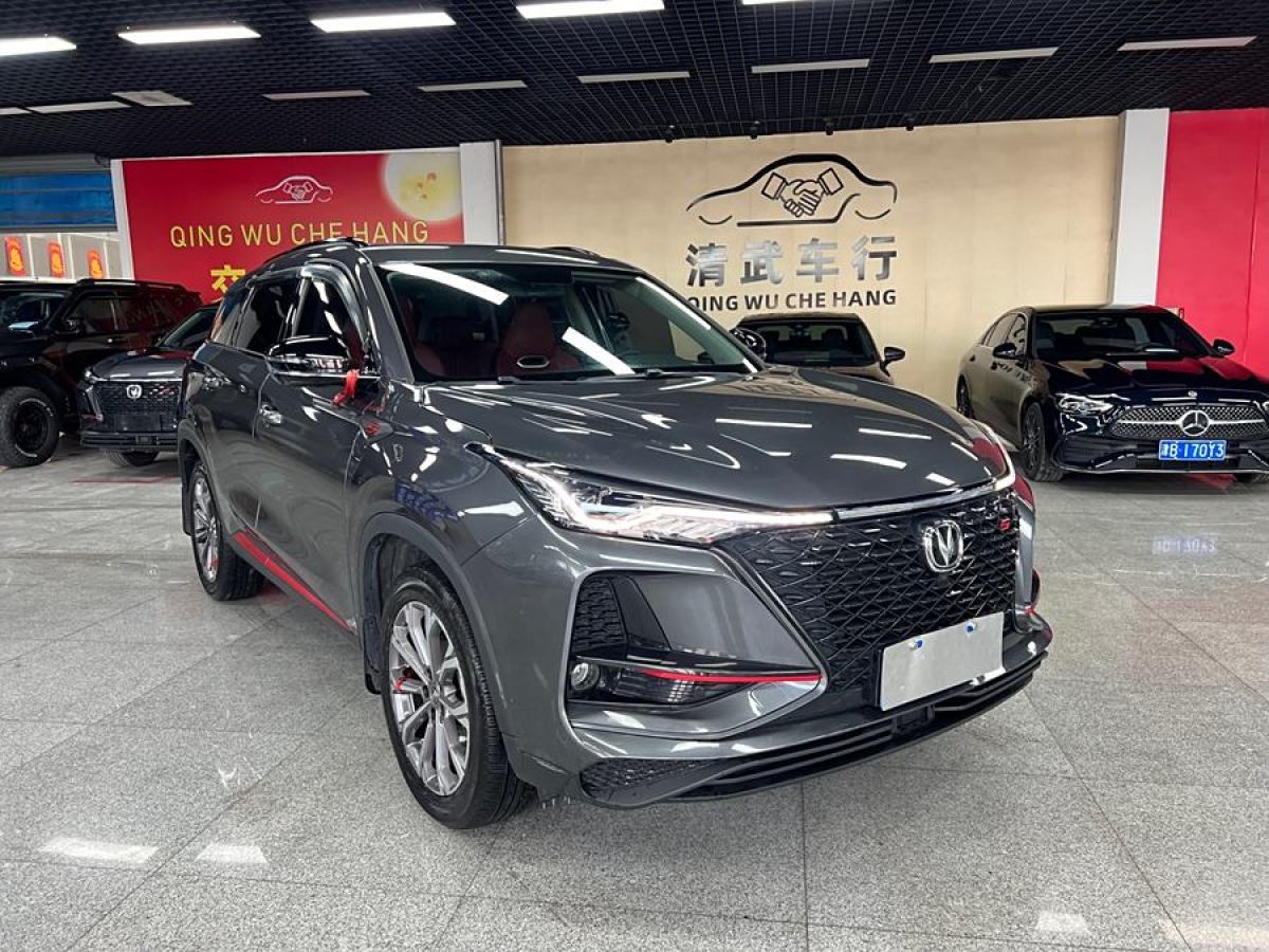 長(zhǎng)安 CS75 PLUS  2021款 2.0T 自動(dòng)領(lǐng)航型圖片