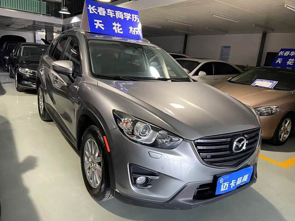 馬自達(dá) CX-5  2015款 2.0L 自動(dòng)四驅(qū)豪華型圖片