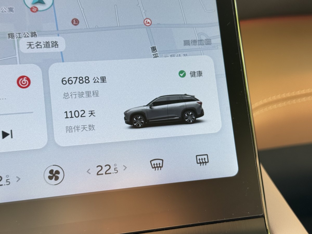 蔚來 ES6  2020款 430KM 性能版圖片