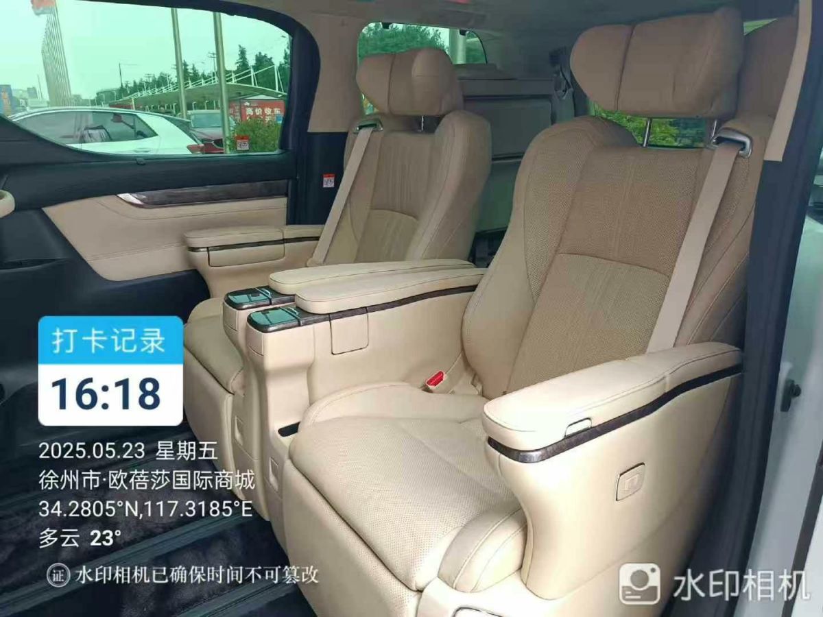 豐田 威爾法  2023款 皇冠 雙擎 2.5L HV尊貴版圖片