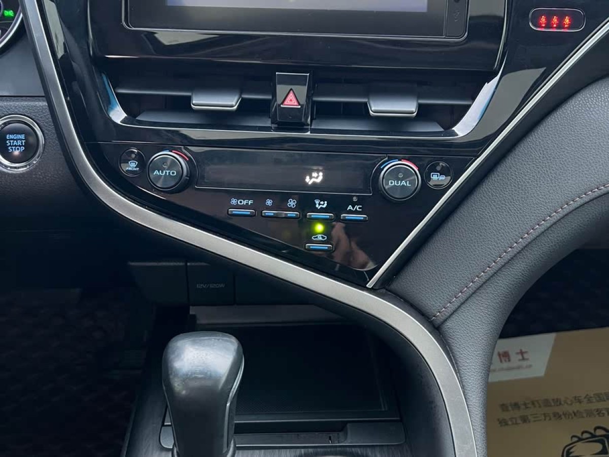 豐田 凱美瑞  2022款 2.0GVP 領(lǐng)先版圖片