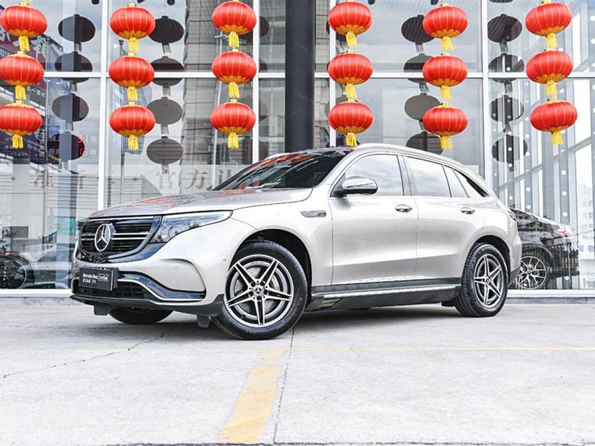 2021年9月奔馳 奔馳EQC  2020款 EQC 400 4MATIC