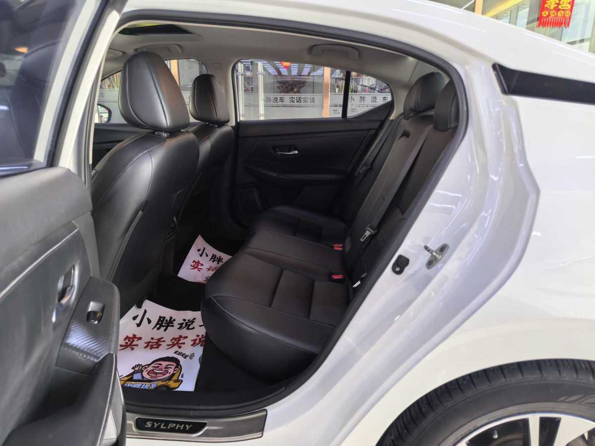 2019年11月日產(chǎn) 軒逸  2020款 改款 1.6L XL CVT悅享版