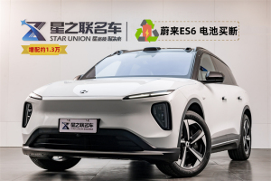 蔚來ES6 24款 75kWh  